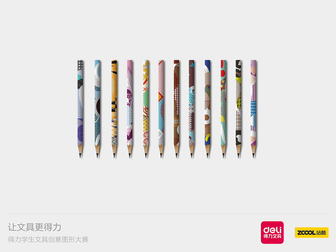 十二生肖系列（图ZMzQ3MDAyNDg=） - 图案 - 站酷设计师Ansonlam原创素材 - 站酷ZCOOL