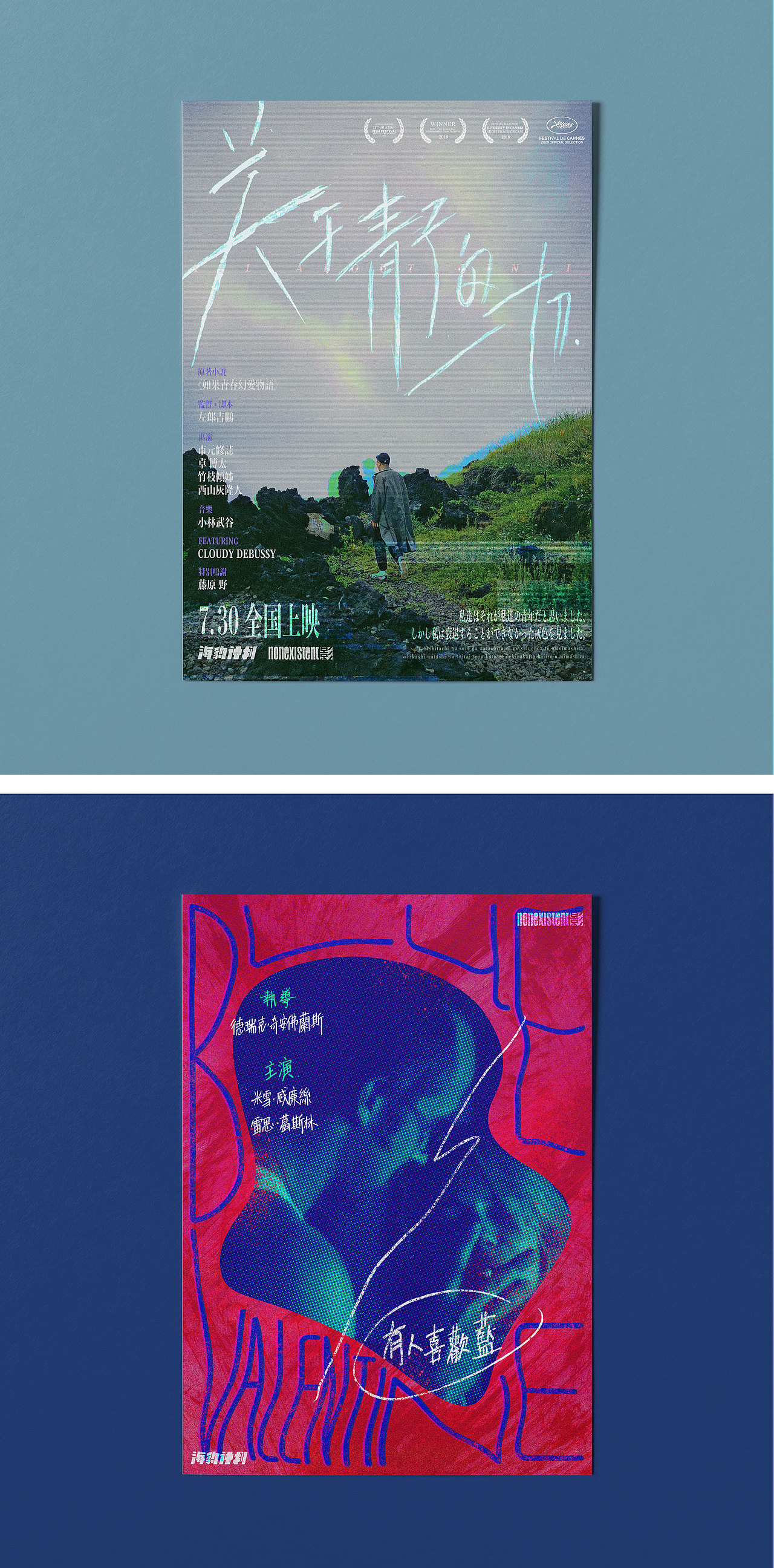 EVERYDAY海豹计划（图ZMTcyODYzOTI4） - 海报 - 站酷设计师画画JAM原创素材 - 站酷ZCOOL