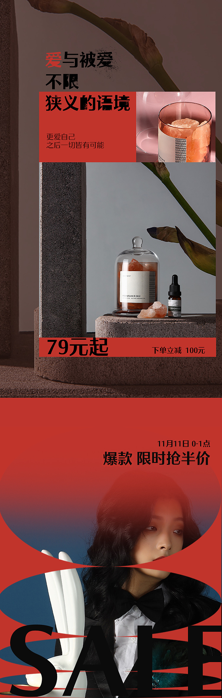 双11（图ZMjMyNzk0MDAw） - 电商 - 站酷设计师小丑伢原创素材 - 站酷ZCOOL