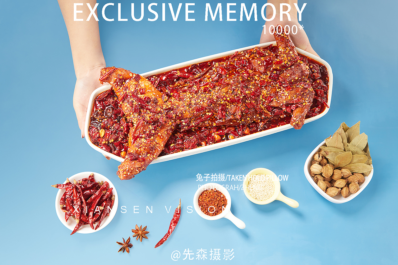 成都美食拍摄 摄影 兔头拍摄兔腿拍摄兔丁拍摄全兔拍摄