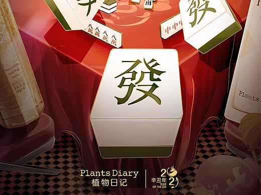 牛年新年海报
