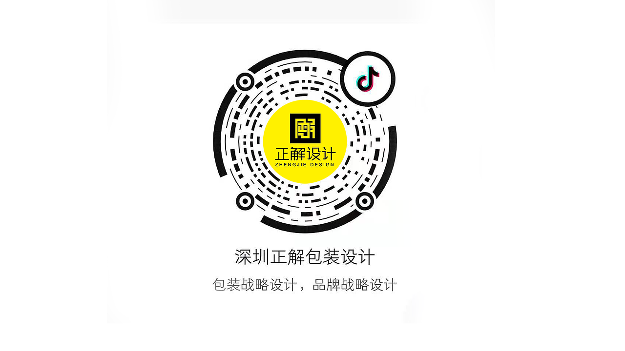 深圳正解×天虹| 天优咸蛋黄饼干系列包装设计