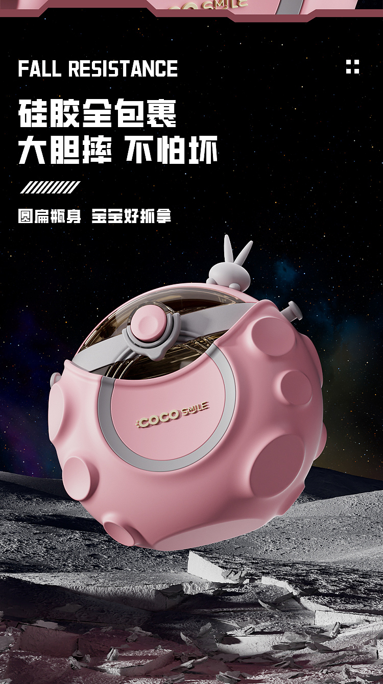 母嬰系列/兒童水杯/三維渲染（圖ZMzQxMTQ1NzQw） - 場(chǎng)景 - 站酷設(shè)計(jì)師GK_怪咖咔原創(chuàng)素材 - 站酷ZCOOL