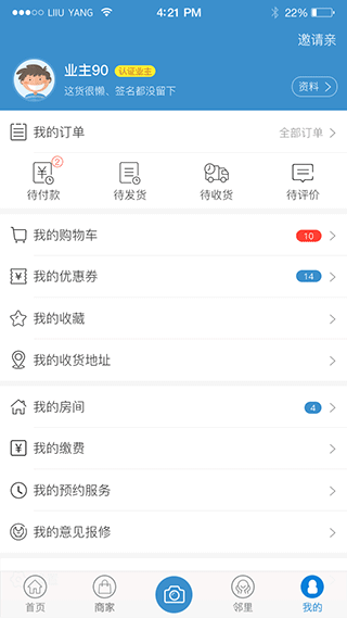 近期项目（图ZNTIwNzEyMjQ=） - APP界面 - 站酷设计师潇洒不风流原创素材 - 站酷ZCOOL