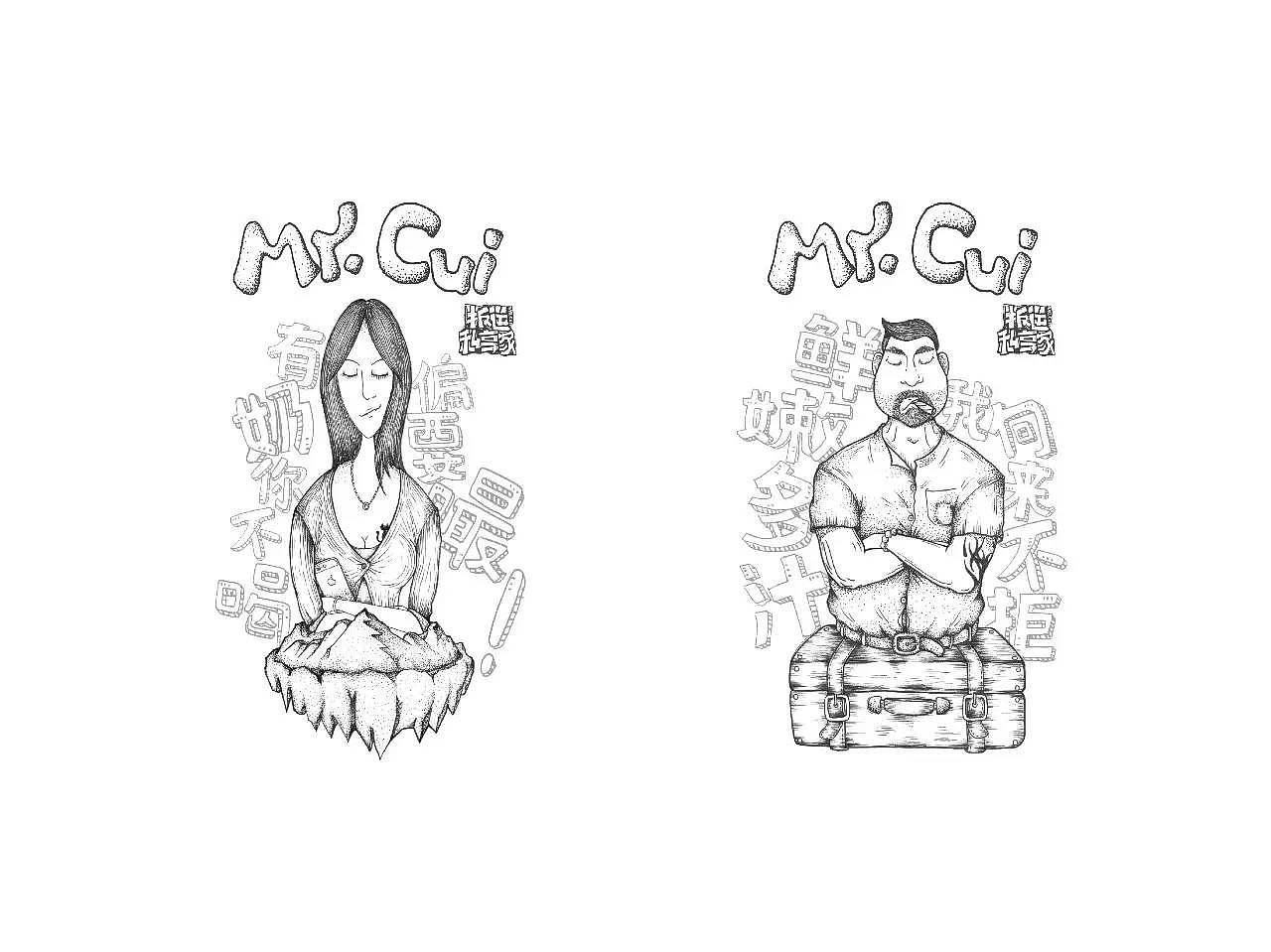 案例分享｜黄桃的逆袭（图ZNTI2NjA4MjA=） - 包装 - 站酷设计师With_town为之堂原创素材 - 站酷ZCOOL