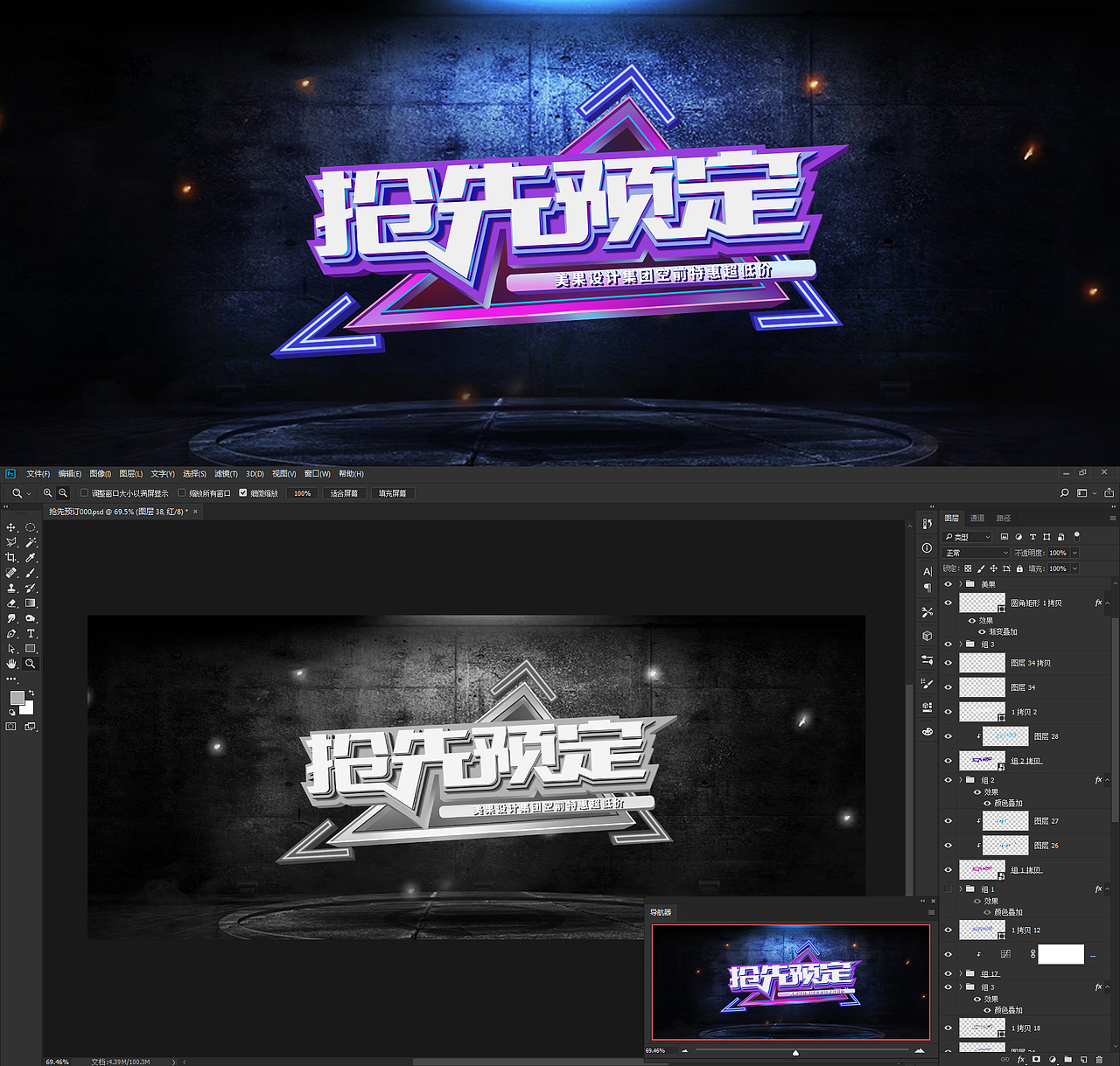 合成练习作品整理