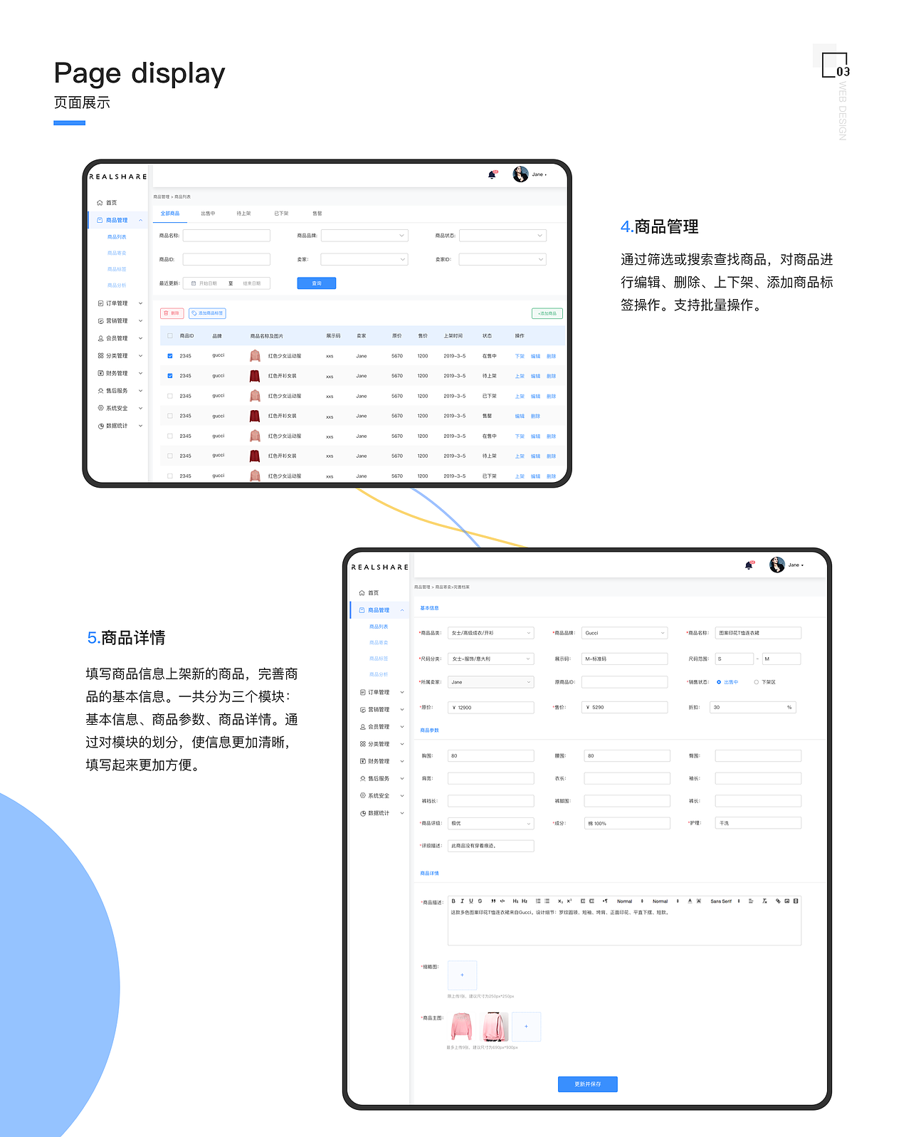 作品集（图ZMjAxNTYyMzA4） - APP界面 - 站酷设计师Janelly原创素材 - 站酷ZCOOL