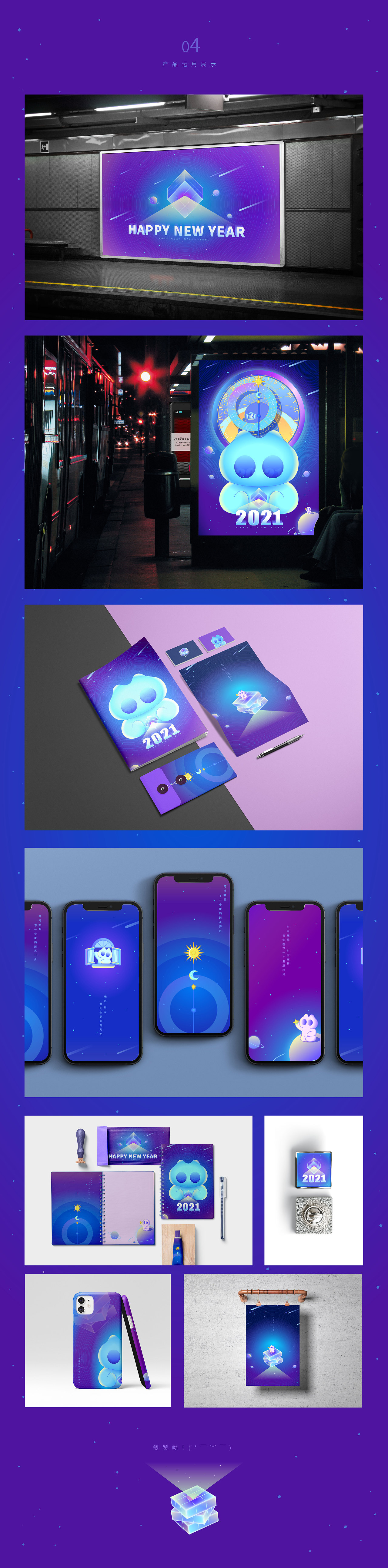 新的起点,掌握自己的星辰