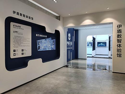 佛山伊盾展厅