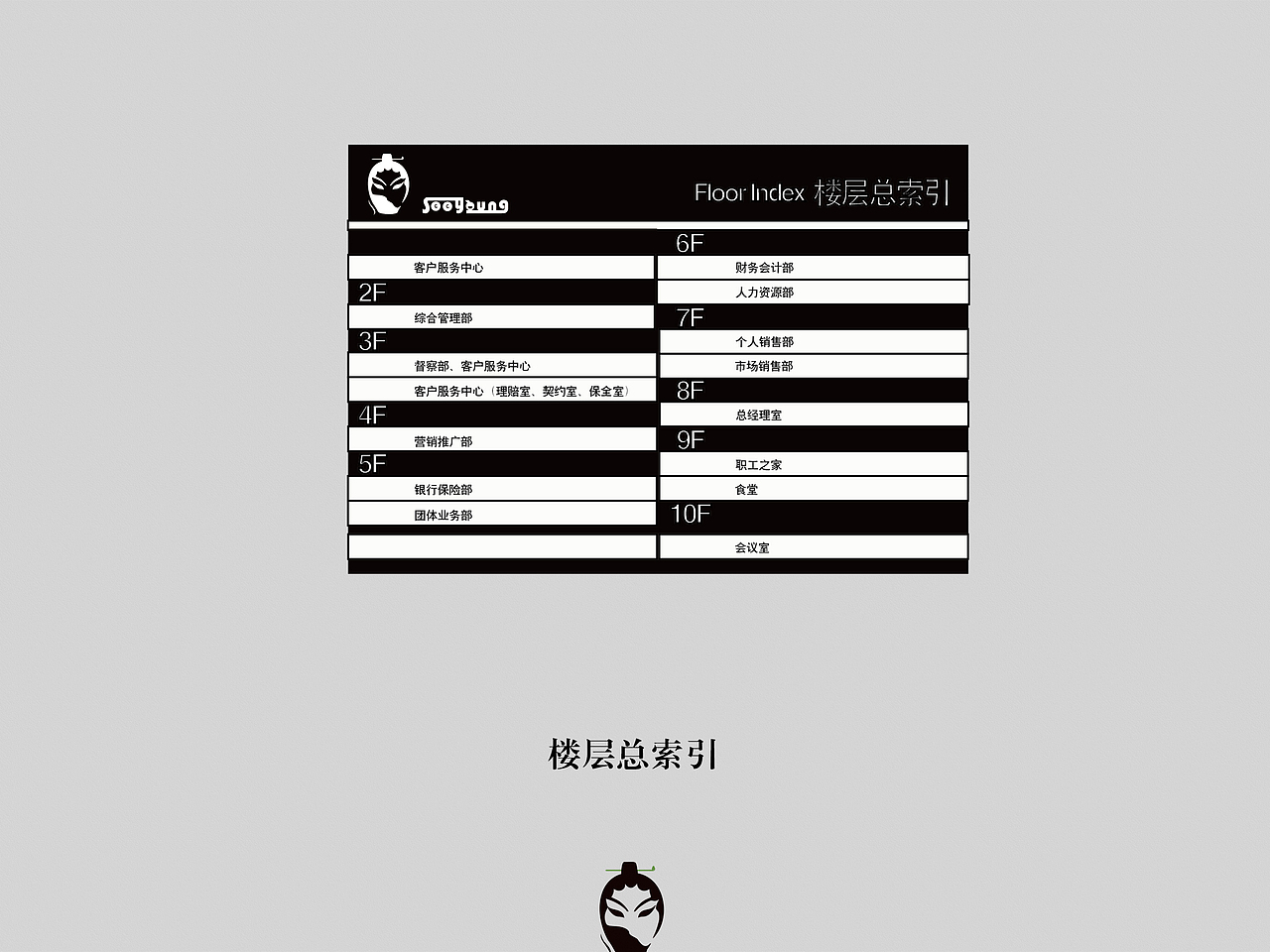 滋源洗头水（图ZMTA4NDE2MDky） - 品牌 - 站酷设计师弗兰咖啡豆原创素材 - 站酷ZCOOL