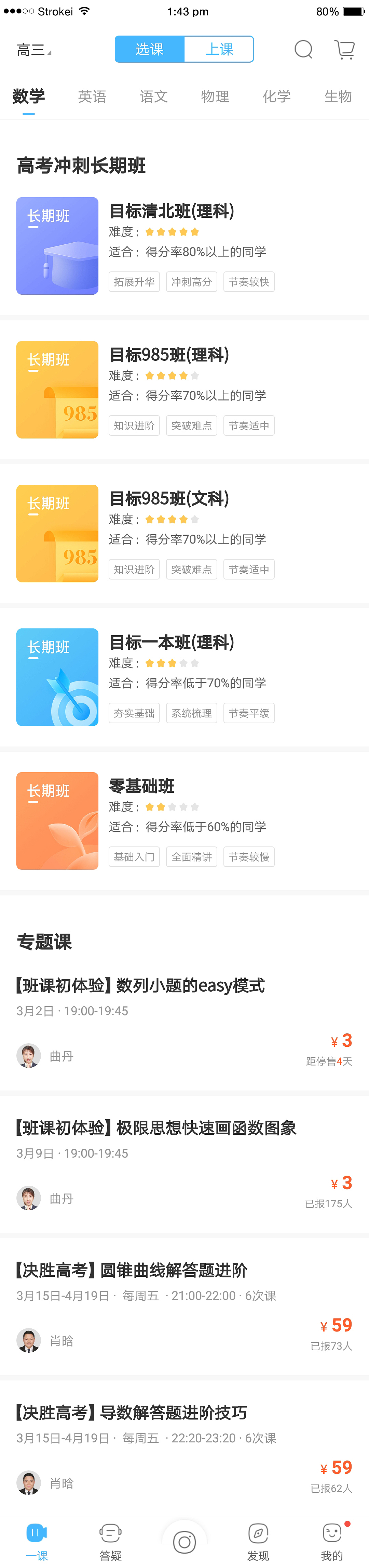 手机界面（图ZMTQ3MDAxNjc2） - APP界面 - 站酷设计师巨蟹座雨小幕原创素材 - 站酷ZCOOL