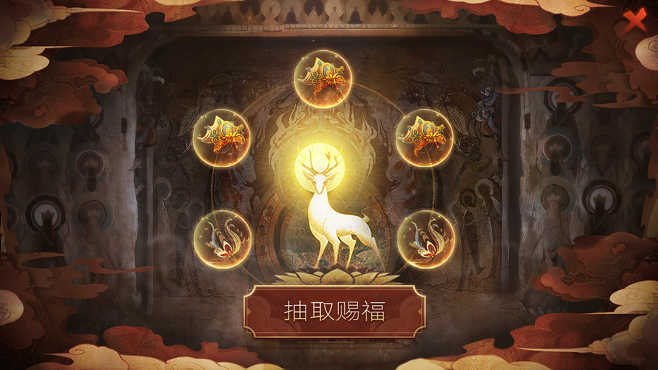 敦煌国风游戏界面动效设计