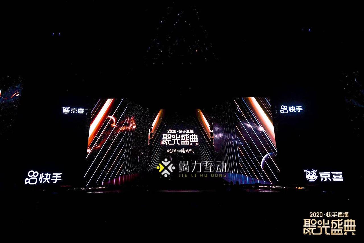 2021快手直播年度聚光盛典格莱美红毯机械臂慢镜头拍照