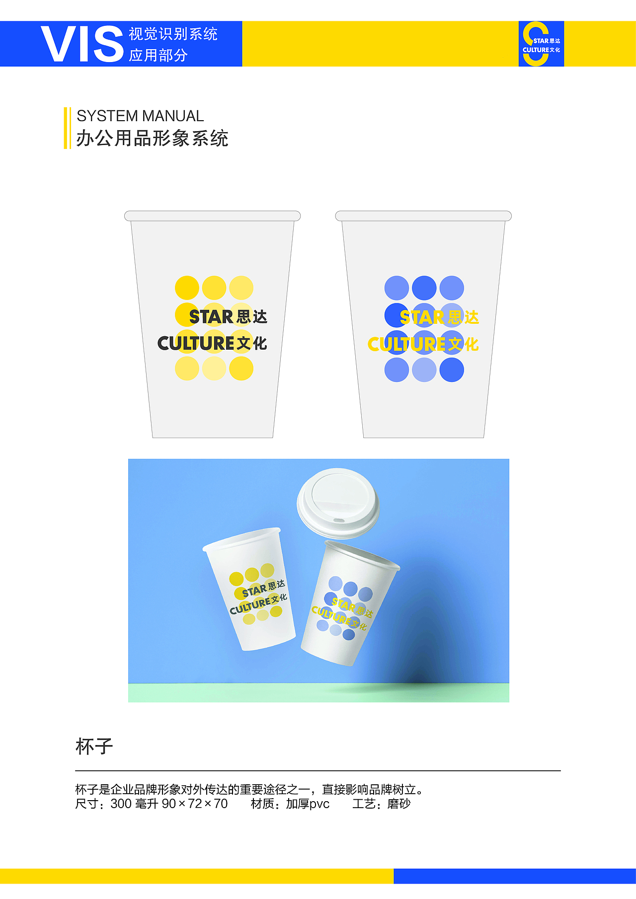 企业vi（图ZMTk2ODk2MDM2） - Logo - 站酷设计师cococcl原创素材 - 站酷ZCOOL