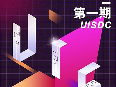 赛博朋克折叠海报