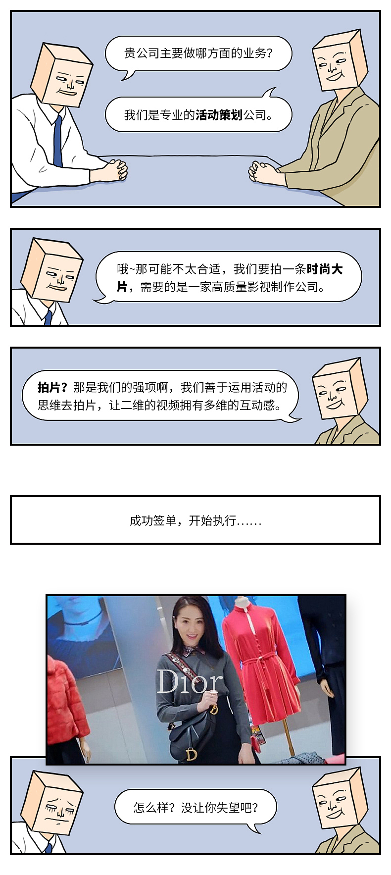 地球上沒有乙方不會做的事（圖ZMTI2MzUxNjky） - 短篇/格漫 - 站酷設(shè)計師羊叔叔原創(chuàng)素材 - 站酷ZCOOL