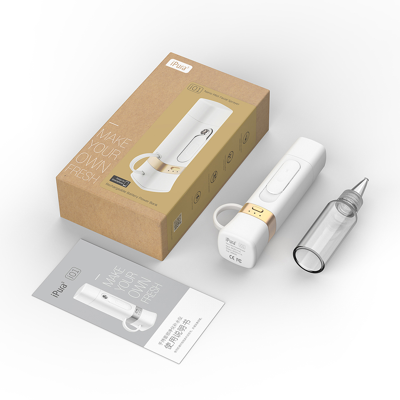 补水仪包装及渲染（图ZMTI4MjM5MzY0） - 包装 - 站酷设计师岁月在唱歌原创素材 - 站酷ZCOOL