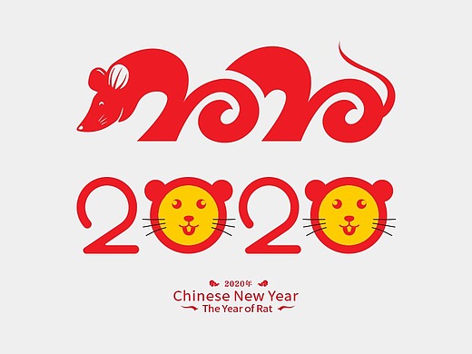 2020字体创意新设计,免费商用!