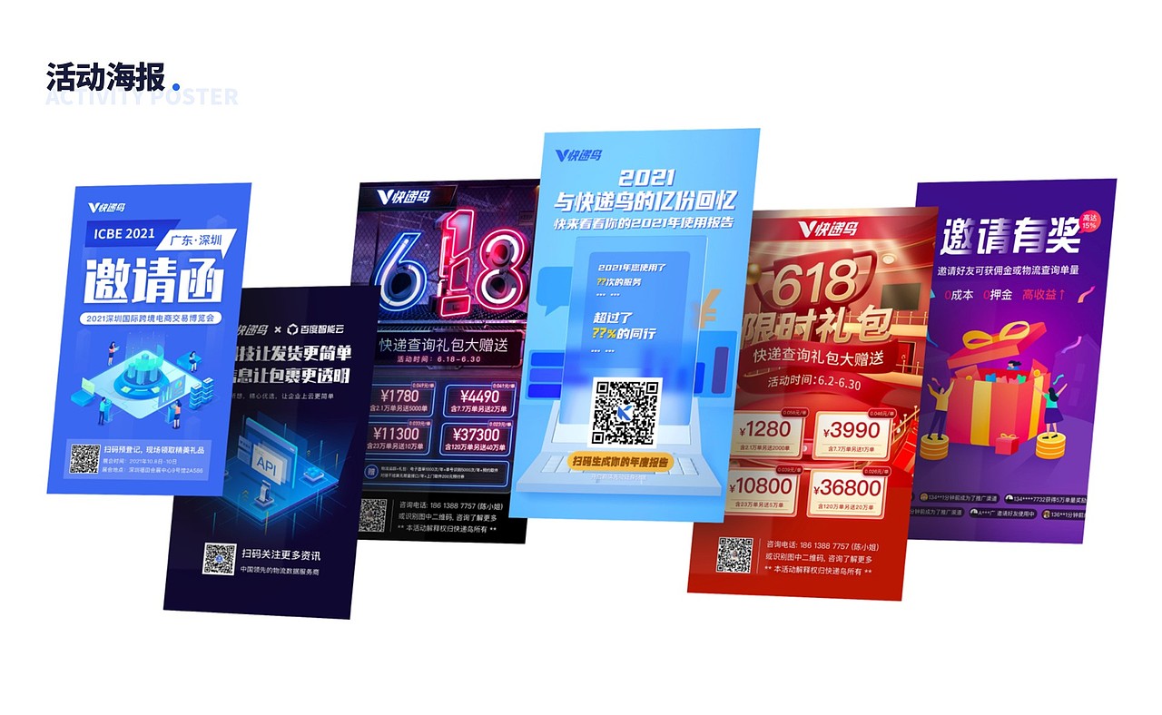 近期作品集（图ZMjk0ODc3NjY4） - 其他UI - 站酷设计师安静的枫原创素材 - 站酷ZCOOL