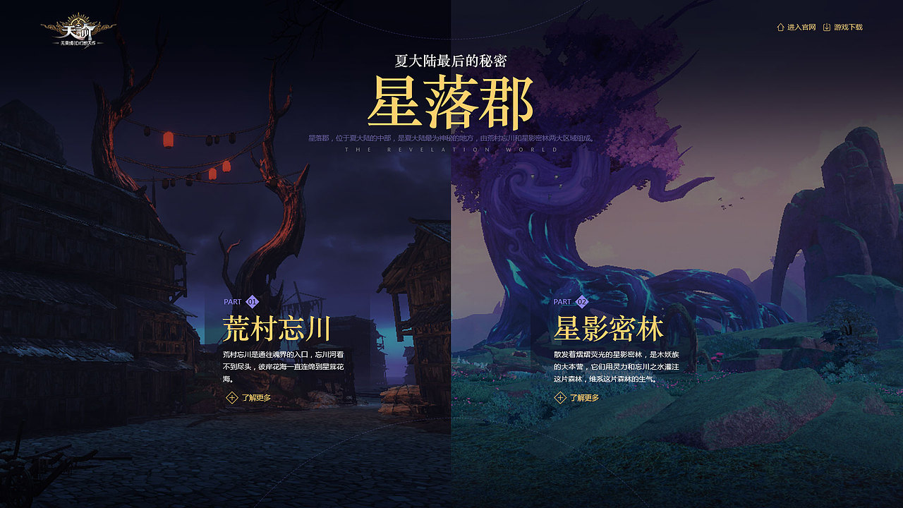 4月网页合集（图ZNDg1NjkzOTI=） - 游戏/娱乐 - 站酷设计师汤梦辉原创素材 - 站酷ZCOOL