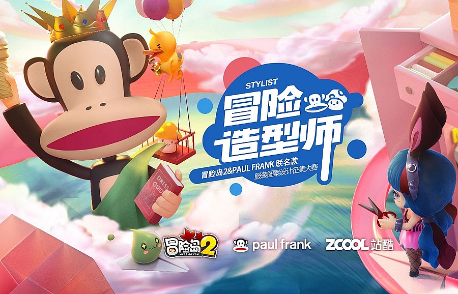 流浪记（图ZNzU4NTkxMjg=） - 图案 - 站酷设计师指尖上的舞步原创素材 - 站酷ZCOOL