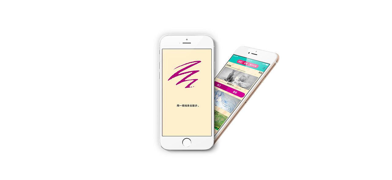 美术教程（图ZODM4MTYzMjA=） - APP界面 - 站酷设计师樱雨丶依然原创素材 - 站酷ZCOOL