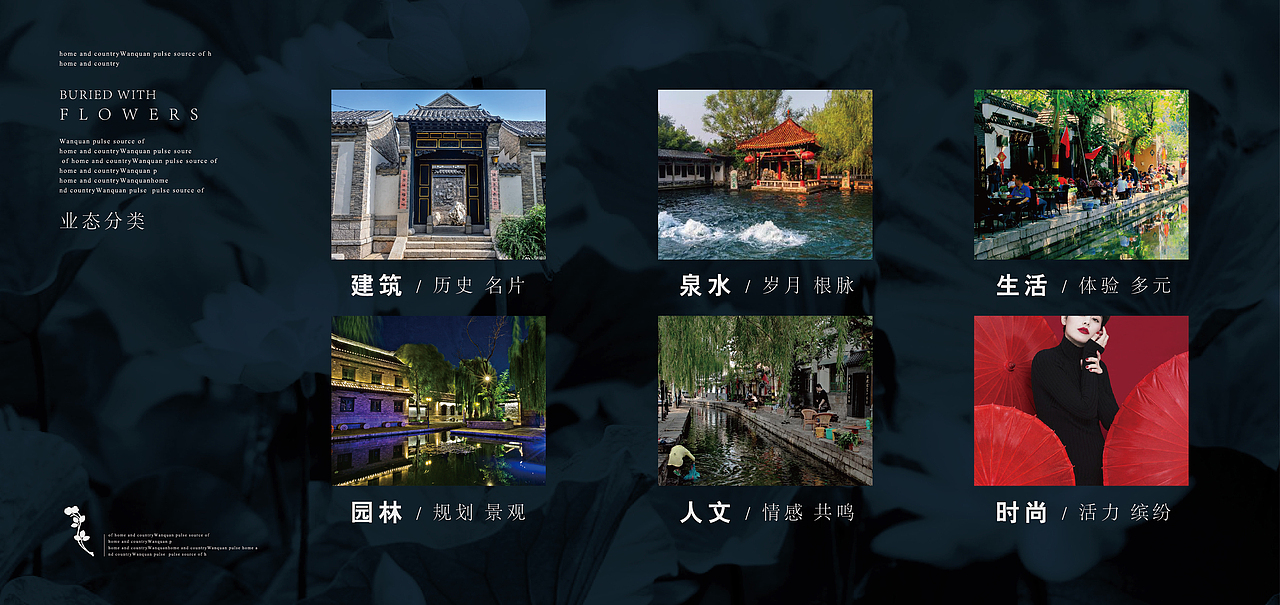 济南百花洲（图ZMTA5ODE1Mjcy） - 品牌 - 站酷设计师洪象品牌创意原创素材 - 站酷ZCOOL