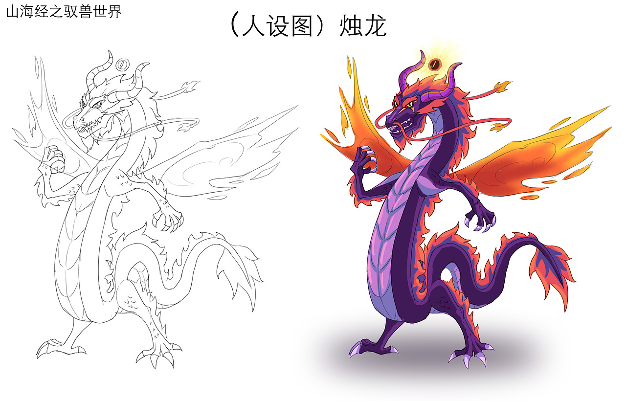 山海经漫画人物设计插图（图ZMTc1NzIxODYw） - 概念设定 - 站酷设计师溜溜的阿星原创素材 - 站酷ZCOOL