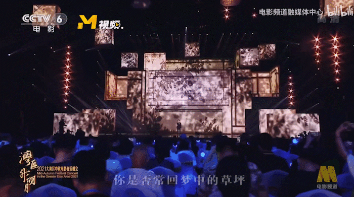 “湾区升明月” | 这并不是一场单纯的晚会！（图ZMjcyMTM2Mjcy） - 舞台美术 - 站酷设计师时间造影原创素材 - 站酷ZCOOL