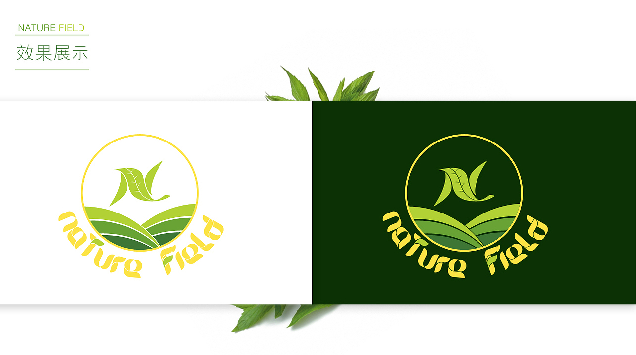 【Natural Field】Logo设计