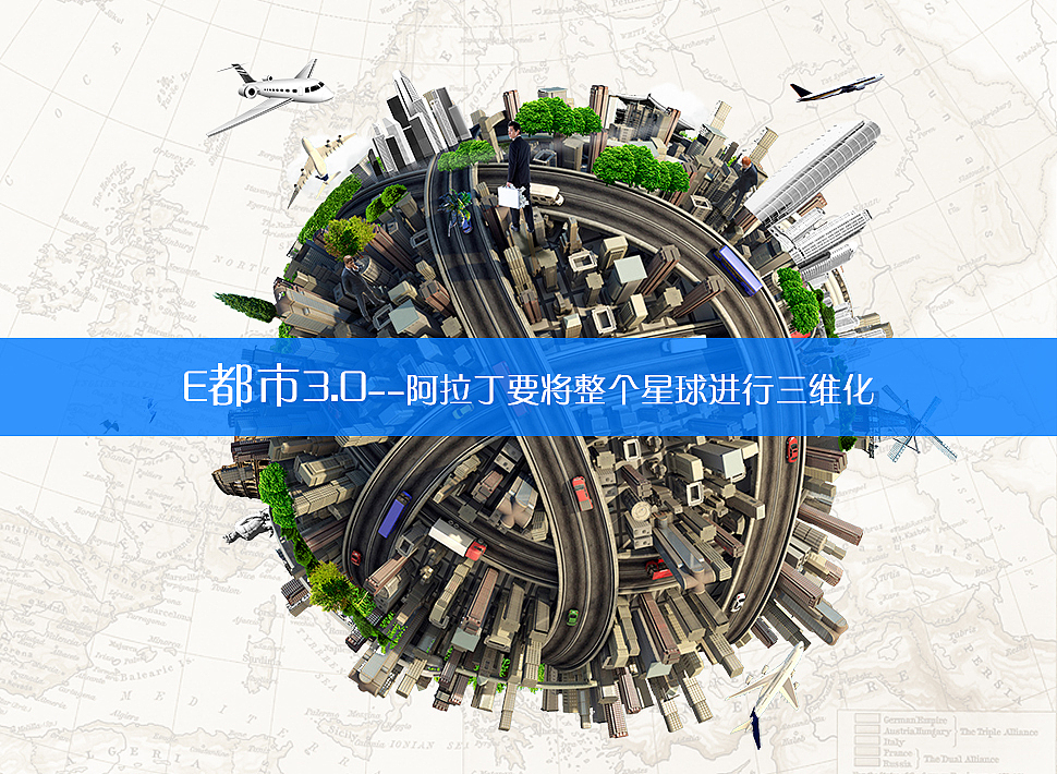 E都市地图PPT（图ZNDQxMTIwMzI=） - PPT/Keynote - 站酷设计师轻那个风原创素材 - 站酷ZCOOL