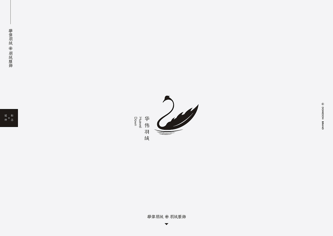东尚 | 标志作品集（图ZOTkwODIzODQ=） - Logo - 站酷设计师东尚设计原创素材 - 站酷ZCOOL