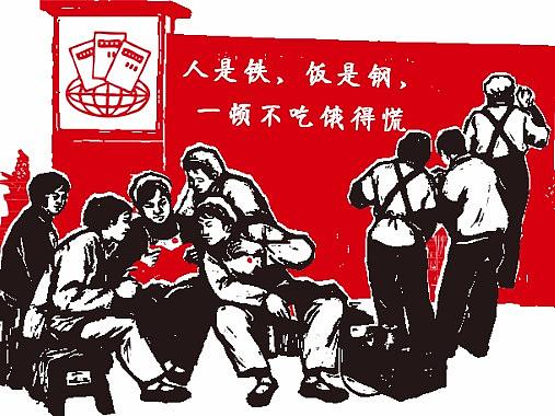 红色主题