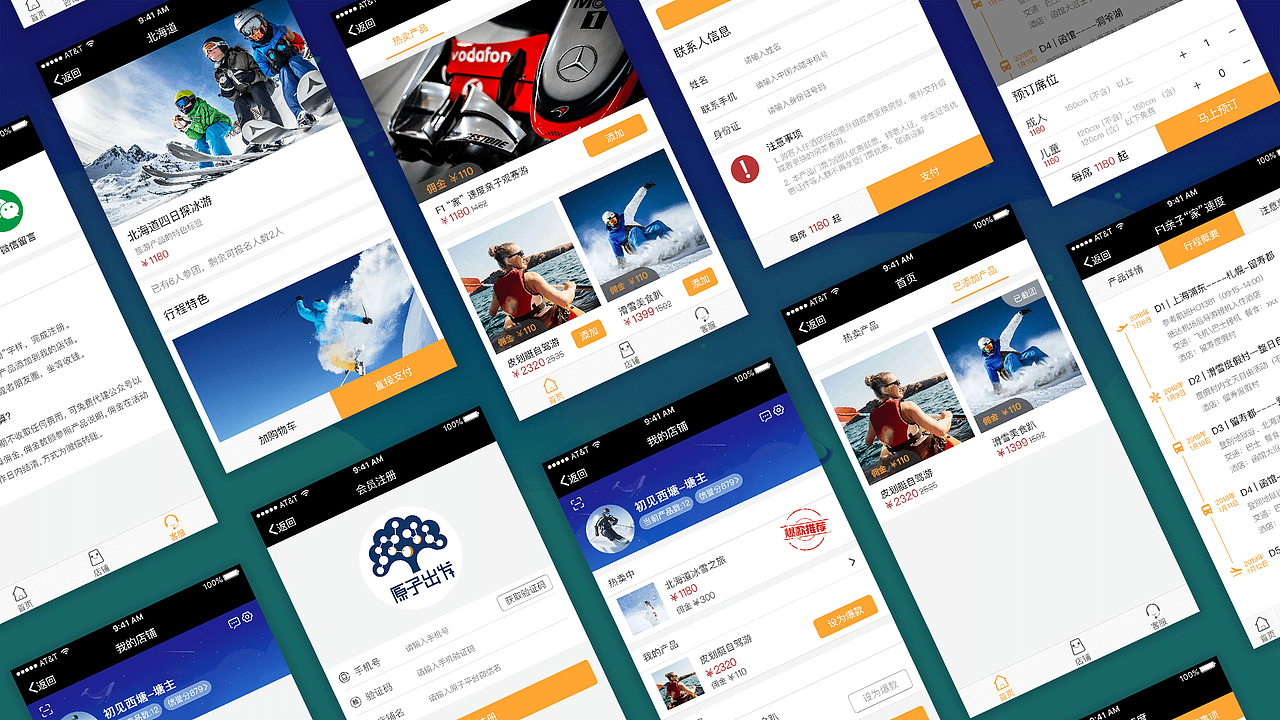 2018个人作品集（图ZMTI1NjM1NjI4） - 其他UI - 站酷设计师星在飞翔原创素材 - 站酷ZCOOL