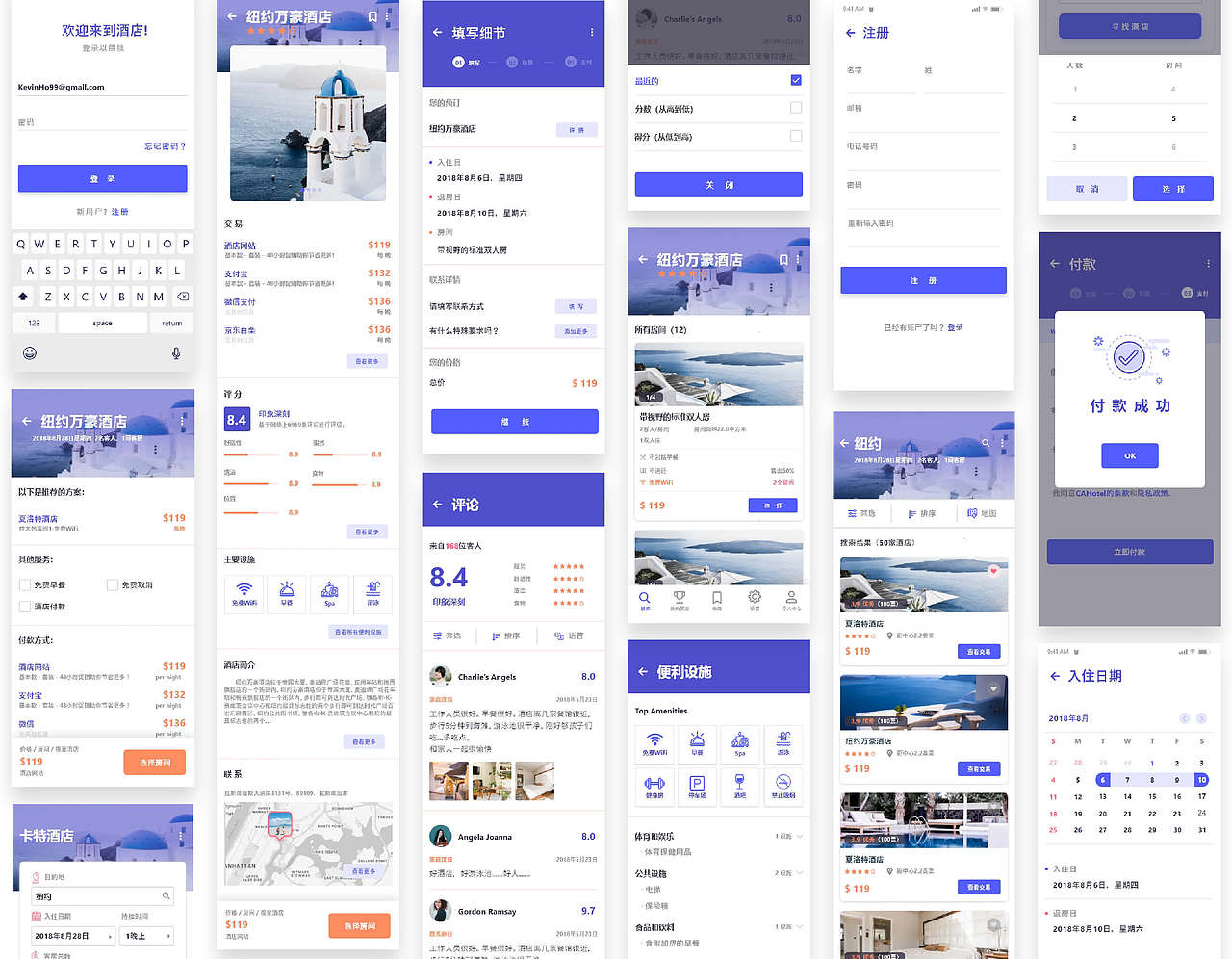 2018作品集（图ZMTQ1NTgwNzY4） - APP界面 - 站酷设计师赵弘建原创素材 - 站酷ZCOOL