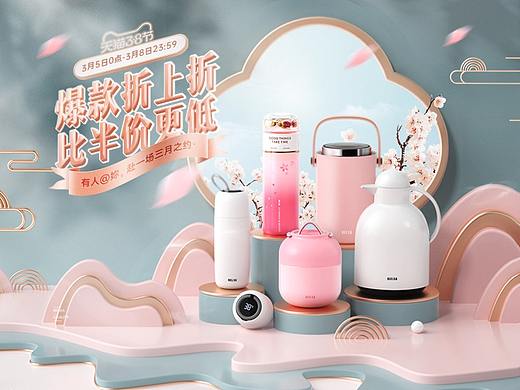 38活动页面案例分享