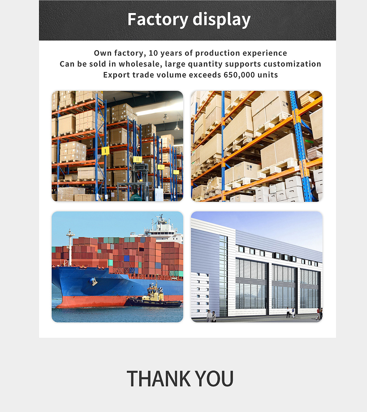 胜已【速卖通激光仪器详情设计】