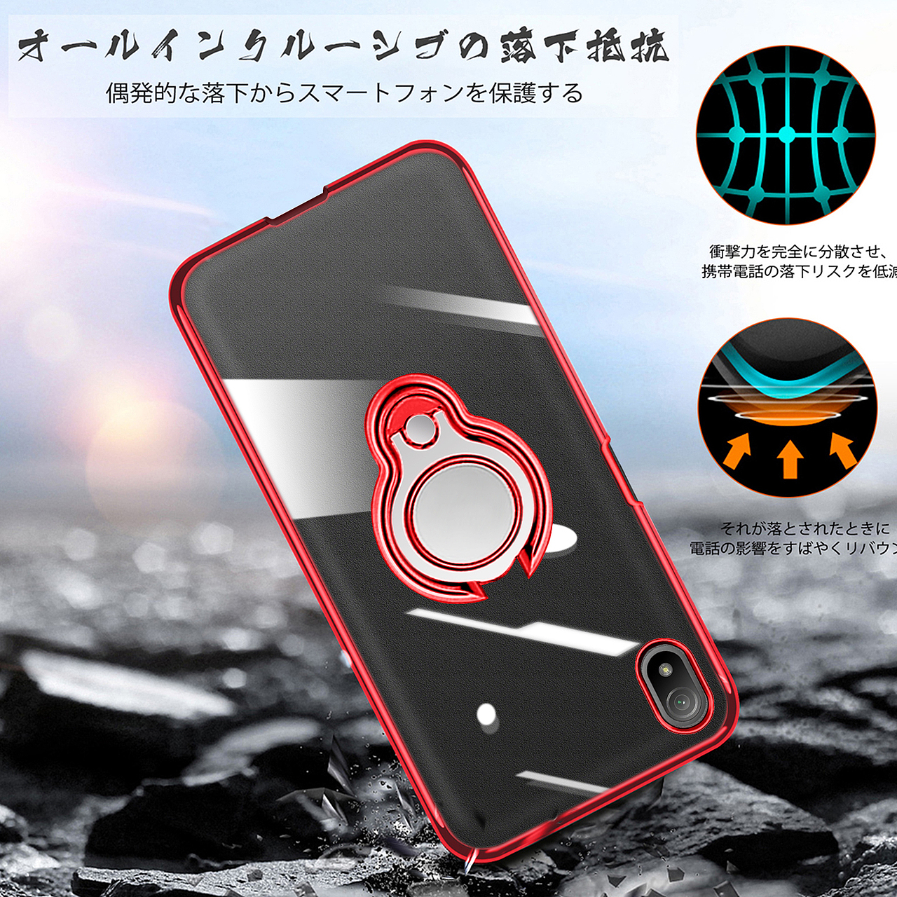 Xperia ace III全镀指环壳