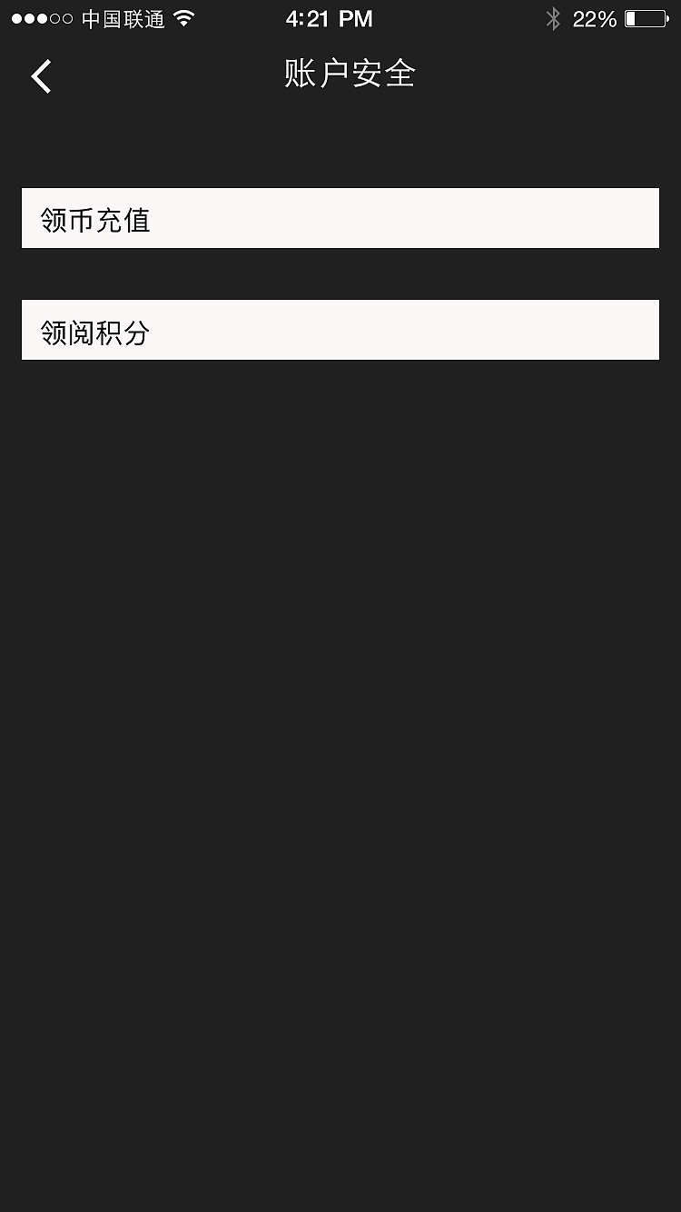 阅读类APP