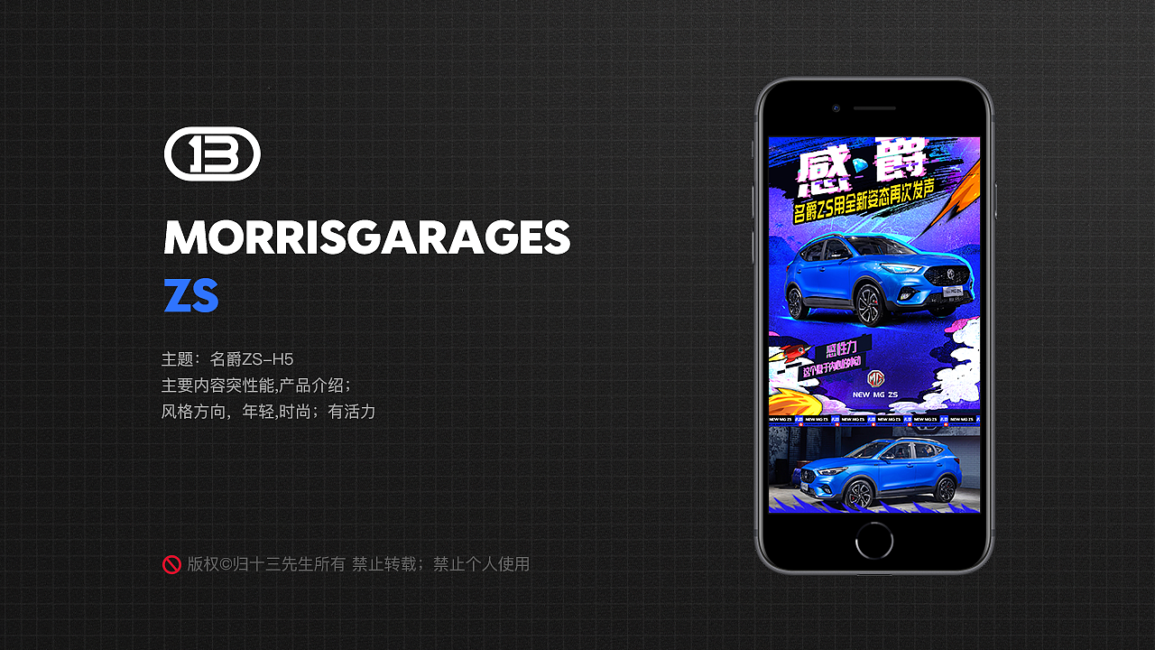 MARS_9年终总结2019（图ZMTkxNDIxNzU2） - 其他平面 - 站酷设计师Mars_9原创素材 - 站酷ZCOOL