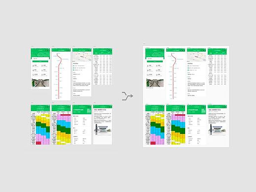 使用Merge export将Adobe XD所有画板合并导出为一张大图