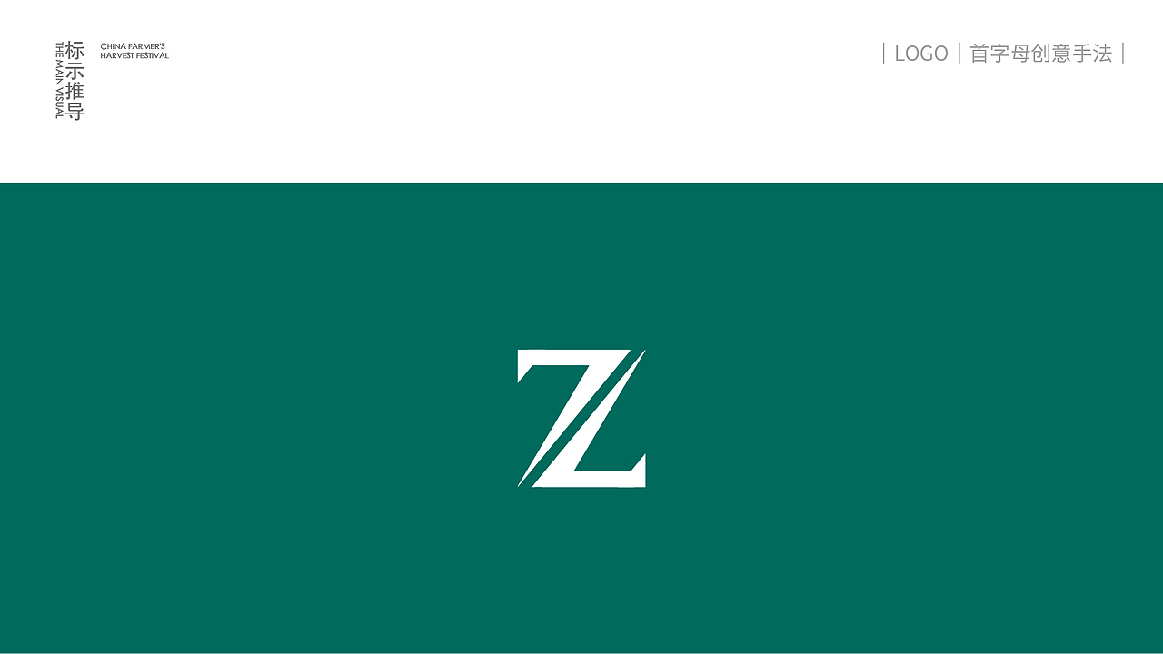 啄木鸟logo设计提案（初稿）（图ZMjQyMDg4NDY0） - 品牌 - 站酷设计师tunesplm原创素材 - 站酷ZCOOL