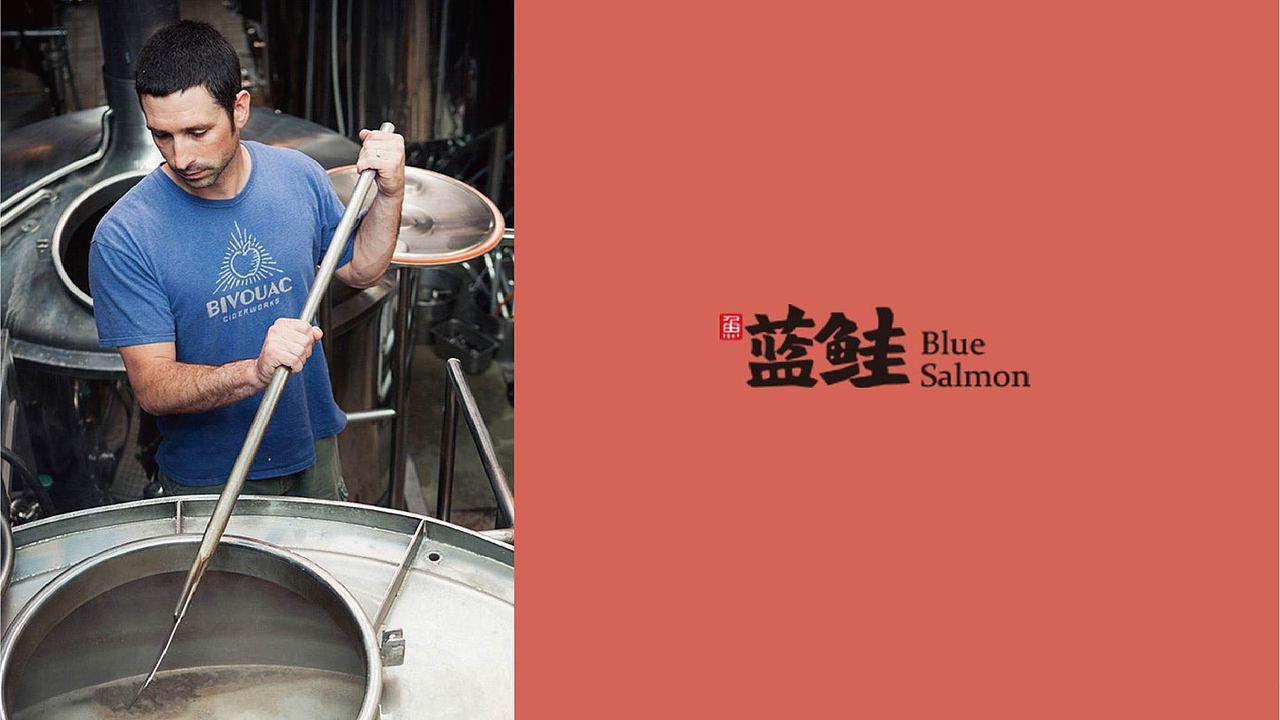 蓝鲑LOGO设计