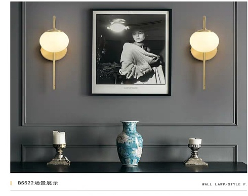 壁灯