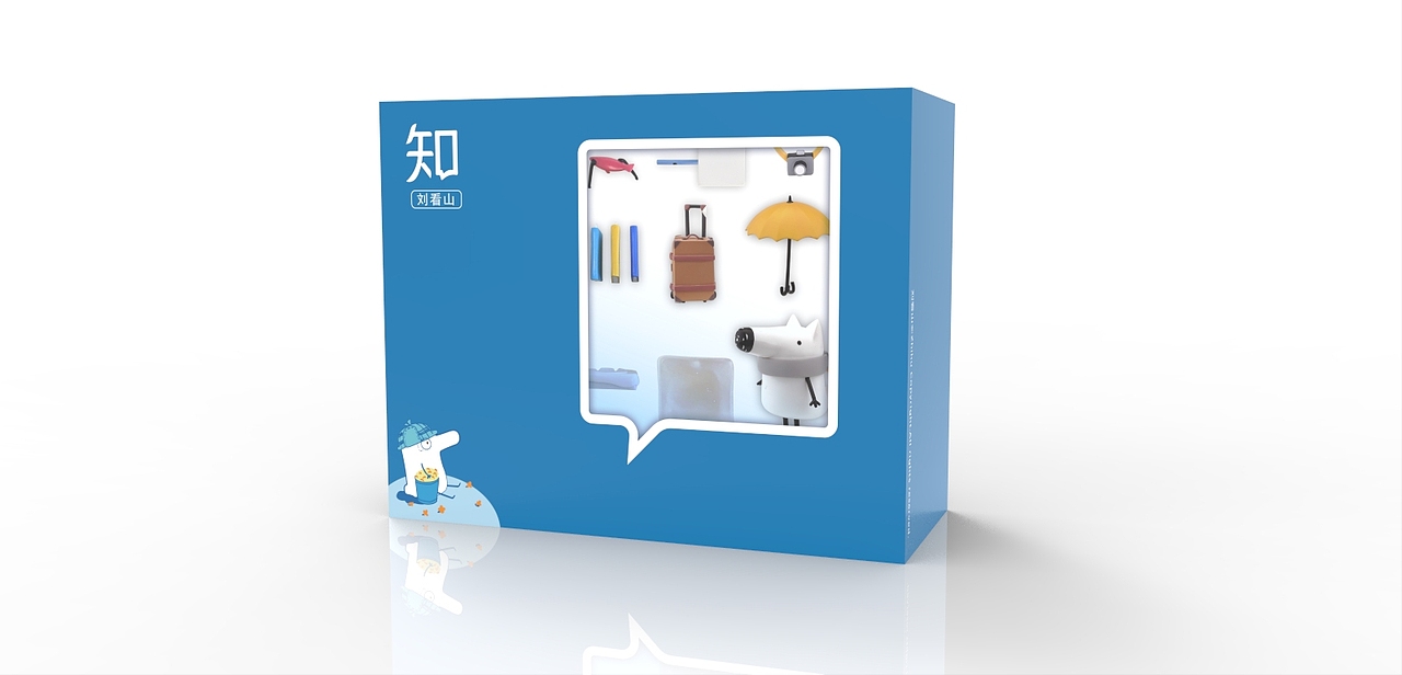 近期所做知乎吉祥物刘看山PACKING DESIGN（图ZNjg5MzExODQ=） - 包装 - 站酷设计师暖暖很好原创素材 - 站酷ZCOOL