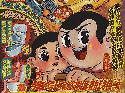 技能冷却COOLDOWN——复古未来主义商店