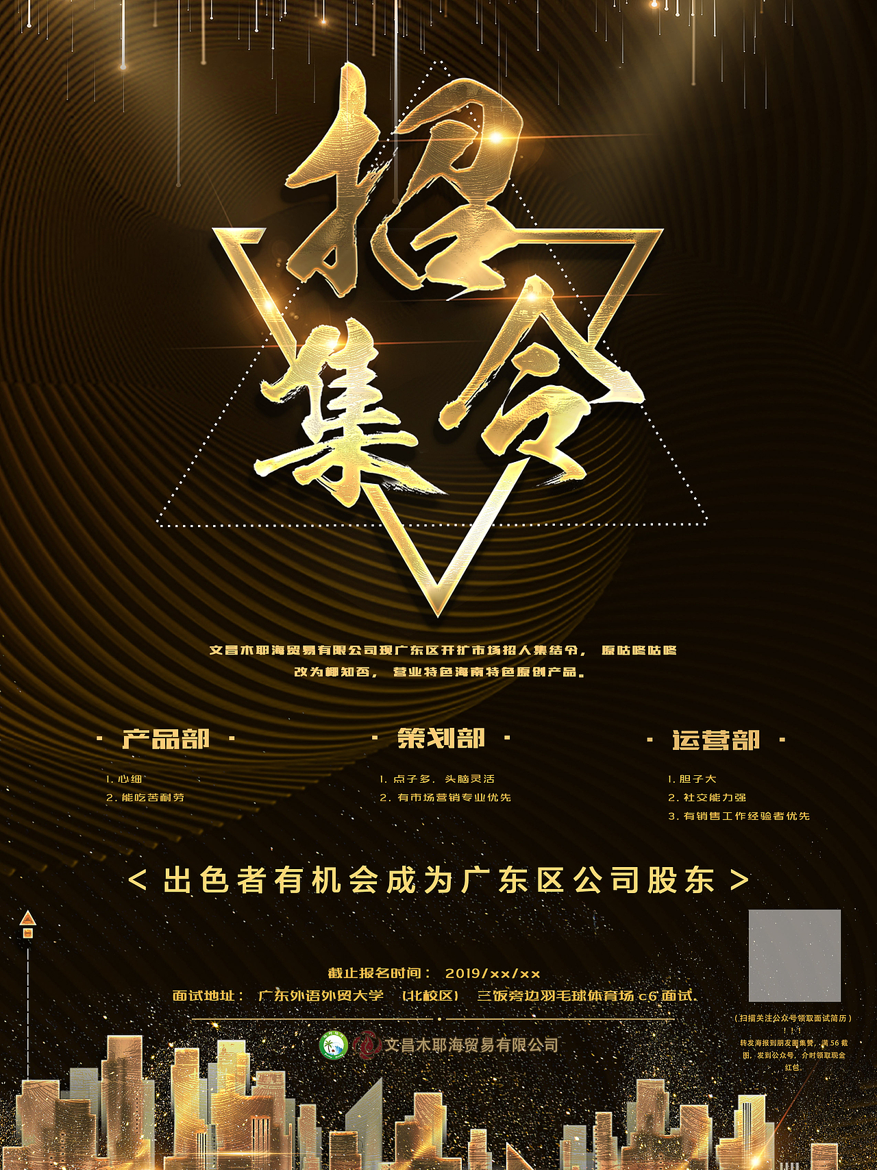 商业海报练习（图ZMTQ5NDUxOTA4） - 海报 - 站酷设计师此匹是乱马原创素材 - 站酷ZCOOL