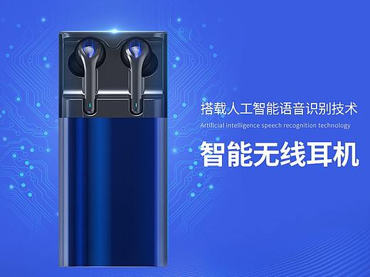 2019年作品整理29（个人主页-ZMzY4MDI4Njg=） - 电商 - 站酷设计师浅夏匿名原创素材 - 站酷ZCOOL