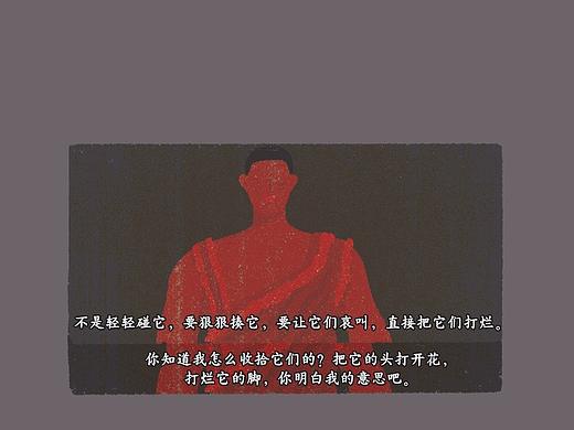 审判（一）