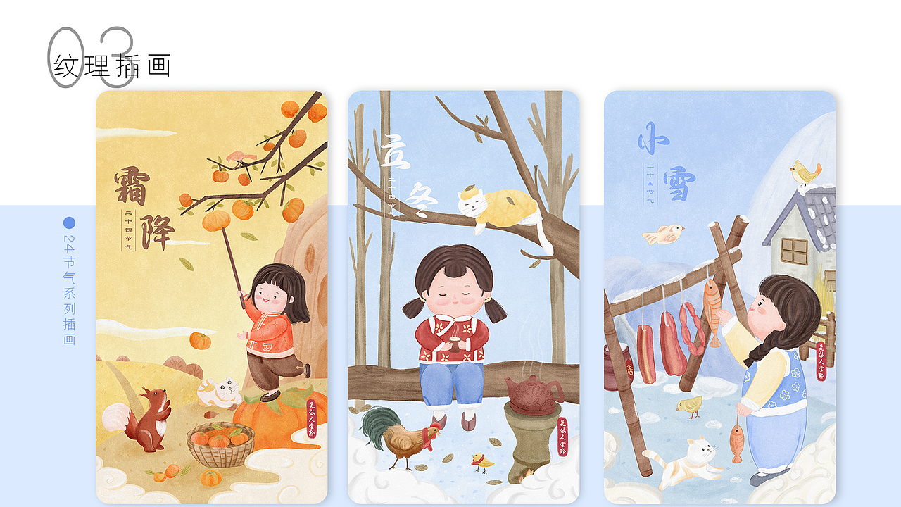 2020插画总结（图ZMjM2ODIxNDIw） - 艺术插画 - 站酷设计师是仙人掌耶原创素材 - 站酷ZCOOL